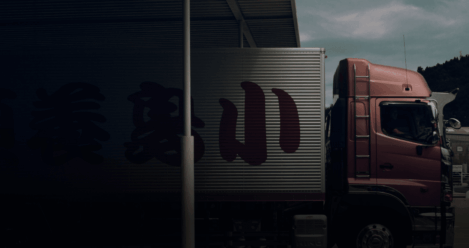 Technologies that optimize your transportation business metrics